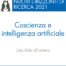 Coscienza e intelligenza artificiale